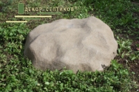 Искусственный камень D100/10